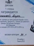 Суббота 29.11.2025