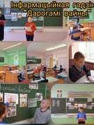 Беларусь памятае. Памятае кожнага