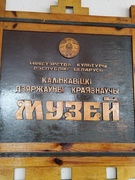 Аб пілотным праекце па арганізацыі і правядзенні экскурсій” X, XI кл