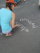 Закрытие лагерной смены