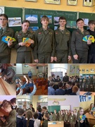 Неделя биологии и географии