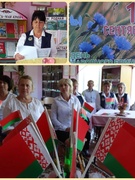 Единый день информирования