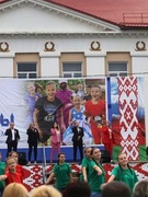 17 сентября – День народного единства
