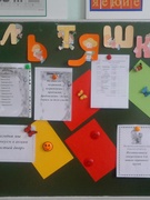 Весенний лагерь "Мультяшки"