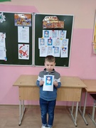 28.12 Шар открытий