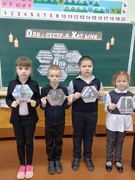 14.01.2025 - единый урок «Ола — сестра Хатыни»