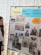 Мероприятия, посвященные Дню памяти воинов-интернационалистов