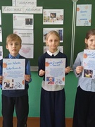 Единый урок "Белорусская женщина - символ силы и вдохновения"