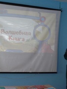 Сустрэча з прадстаўнікамі МНС
