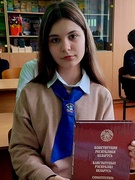15.03.2025 ДЕНЬ КОНСТИТУЦИИ РЕСПУБЛИКИ БЕЛАРУСЬ