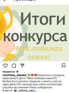 Итоги городского фотоконкурса "Моя любимая семья"