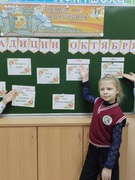 "Я.Моя семья. Моя Родина."