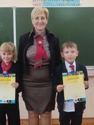 Награждение участников