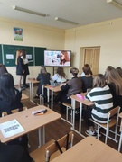 Классный час на тему «Цели устойчивого развития»