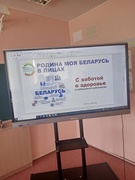 ШАГ "РОДИНА МОЯ БЕЛАРУСЬ В ЛИЦАХ. ЗАБОТА О ЗДОРОВЬЕ" (о медицинских работниках)