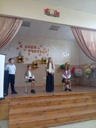 День Учителя