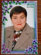 Ефимик Оксана Николаевна