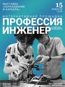 Образование и карьера. Учебные технологии