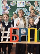 Неделя Октябрятских групп