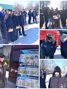 День безопасности от РОЧС