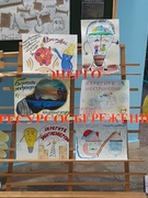 Неделя энергосбережения