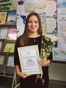 Вегеро Анна Андреевна