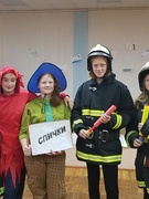 Незнайка в царстве безопасности.