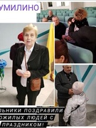 01.10.2022 Акция "Мой подарок ветерану", 4 кл.