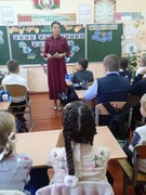 Единый урок «85-летие воссоединения Западной Беларуси с БССР»