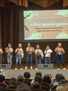 Районное родительское собрание