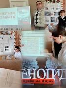 В 9 классе ГУО "Хлупинская базовая школа" прошёл информационный час под названием "Нельзя забыть"