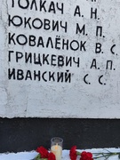 СВЕЧА ПАМЯТИ
