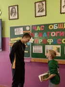 18.04.2026 Шестой школьный день. Час общения  "Педагогические профессии"