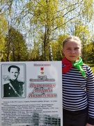 Участие в челлендже "Я ПОМНЮ ТВОЙ ПОДВИГ, ДЕД!"