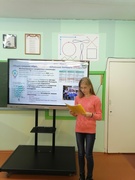 Шаг 23.09.2021