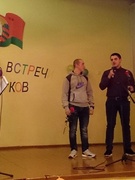 04.02.2017 Вечер встречи выпускников
