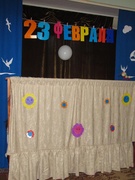 23 февраля