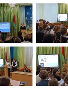 ШАГ 26.10.23г.