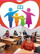 Занятие «Первая любовь в жизни подростка» 10 класс Реализация республиканского проекта «Родительский университет»