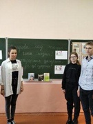 Профилактика зависимостей."Вместе против наркотиков"