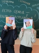Занимательный час "Если естьсемья - значит счастлив я!" 26.11.2022