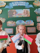 Проект: "Я. Моя семья. Моя Родина"