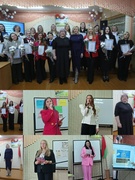 Районный этап конкурса "Учитель года"