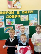 Неделя милосердия