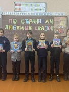 Неделя начального и дошкольного образования