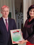 Августовский форум педагогических работников