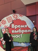 Всебеларусская областная акция "Мы Граждане Беларуси"