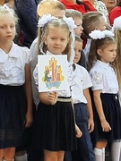 День Знаний