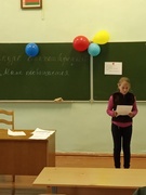 Вечернее мероприятие "Маме посвящается"