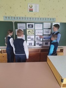 Единый урок мужества